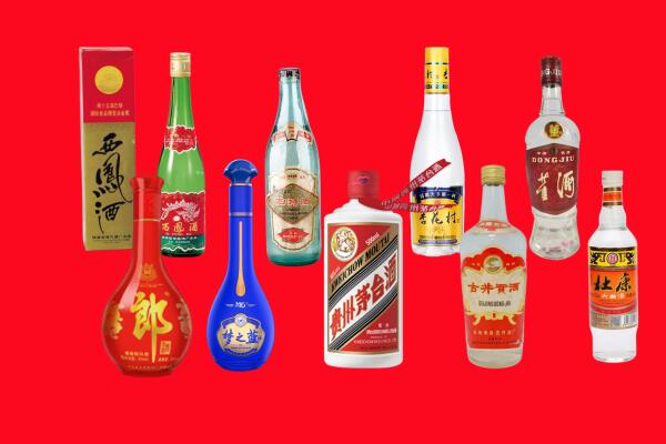 泗洪县回收名酒.jpg