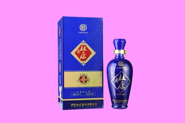 泗洪县回收杜康