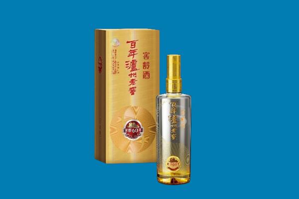 泗洪县回收泸州老窖