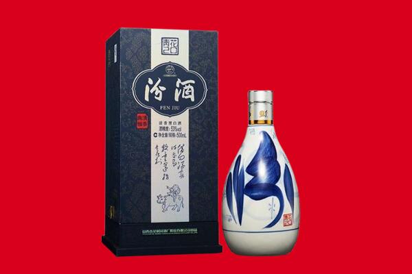 泗洪县回收汾酒