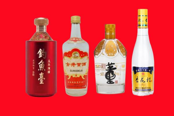 泗洪县回收老酒